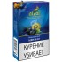 Табак для кальяна Afzal Berry Blast (Афзал Берри Бласт) 50г 